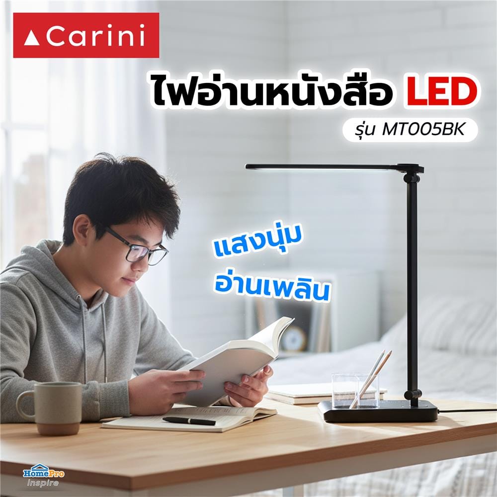 ไฟอ่านหนังสือ LED CARINI MT005BK 5 วัตต์ สีดำ