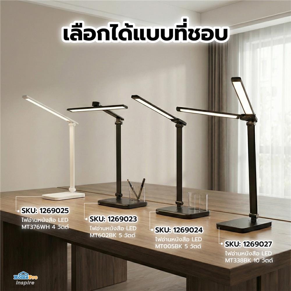 ไฟอ่านหนังสือ LED CARINI MT005BK 5 วัตต์ สีดำ