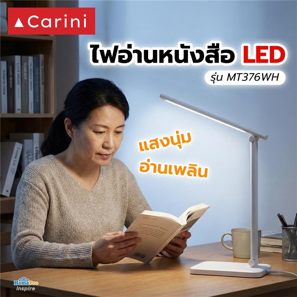 ไฟอ่านหนังสือ LED CARINI MT376WH 4 วัตต์ สีขาว
