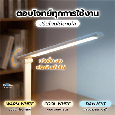 ไฟอ่านหนังสือ LED CARINI MT376WH 4 วัตต์ สีขาว_6