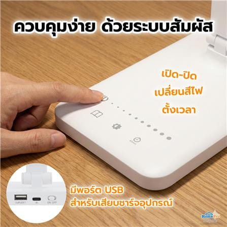 ไฟอ่านหนังสือ LED CARINI MT376WH 4 วัตต์ สีขาว_7