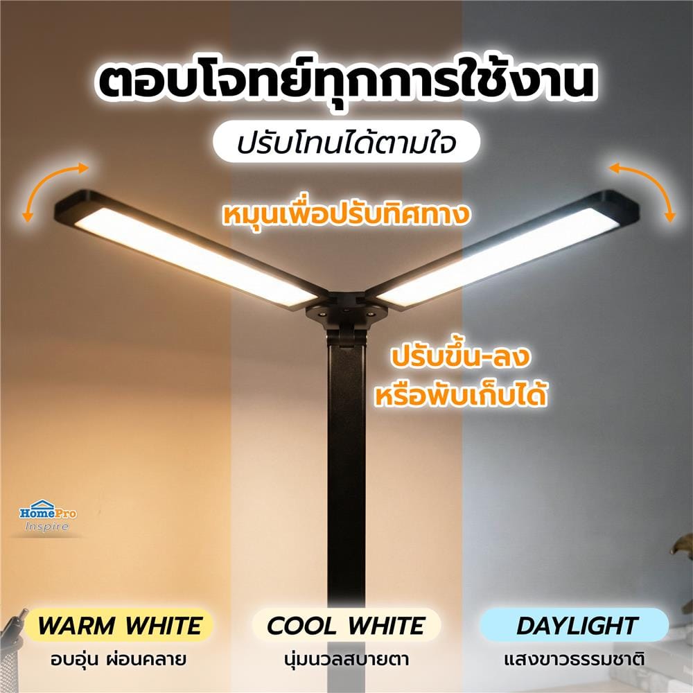 ไฟอ่านหนังสือ LED MT338BK 10 วัตต์ สีดำ