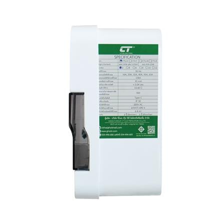 ชุดตู้คอนซูมเมอร์ยูนิต 2 ช่อง เมนธรรมดา 50 แอมป์ CT ELECTRIC CTU-2C_2