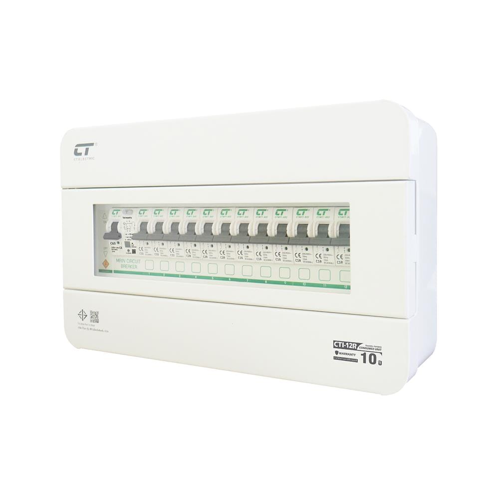 ชุดตู้คอนซูมเมอร์ยูนิต CTI-12 ช่อง เมนกันดูด 63 แอมป์ CT ELECTRIC