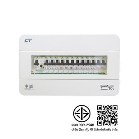 ชุดตู้คอนซูมเมอร์ยูนิต CTI-12 ช่อง เมนกันดูด 63 แอมป์ CT ELECTRIC_4