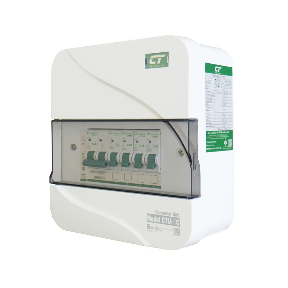 ชุดตู้คอนซูมเมอร์ยูนิต 4 ช่อง เมนธรรมดา 63 แอมป์ CT ELECTRIC CTU-4C