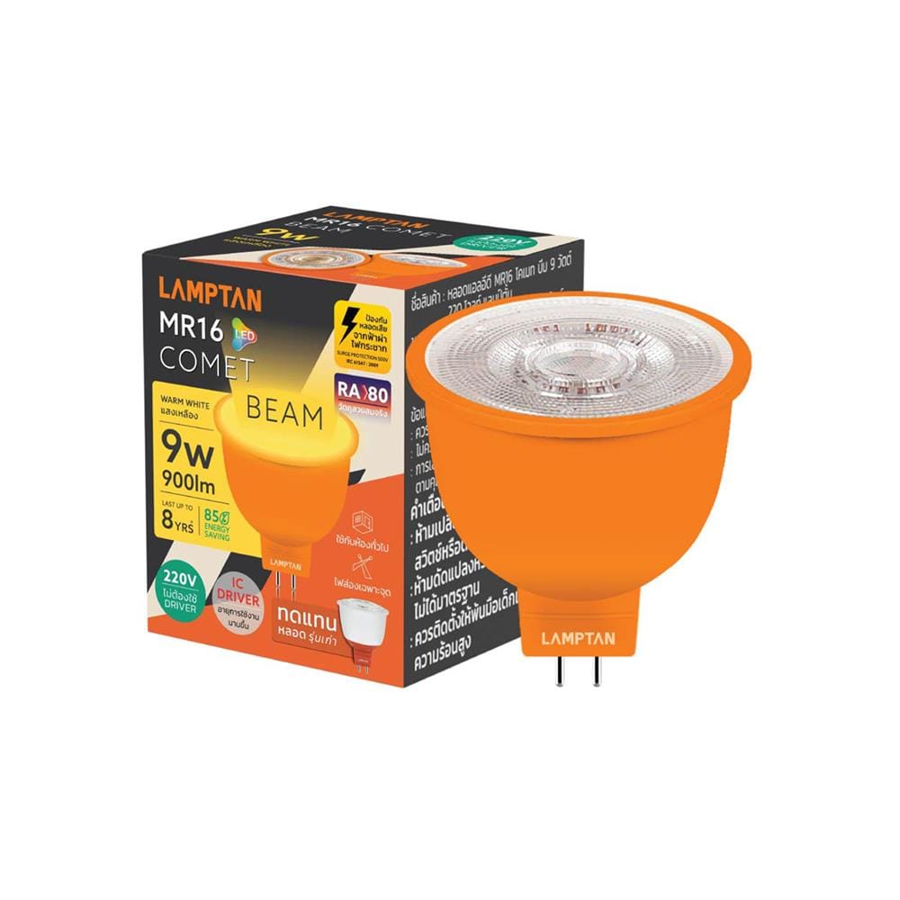 หลอด LED LAMPTAN MR16 COMET BEAM 9 วัตต์ WARM WHITE GU5.3