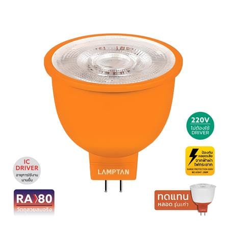 หลอด LED LAMPTAN MR16 COMET BEAM 9 วัตต์ WARM WHITE GU5.3_0