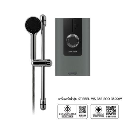 เครื่องทำน้ำอุ่น STIEBEL WS 35E ECO 3500 วัตต์ สีเงิน/เขียว_10
