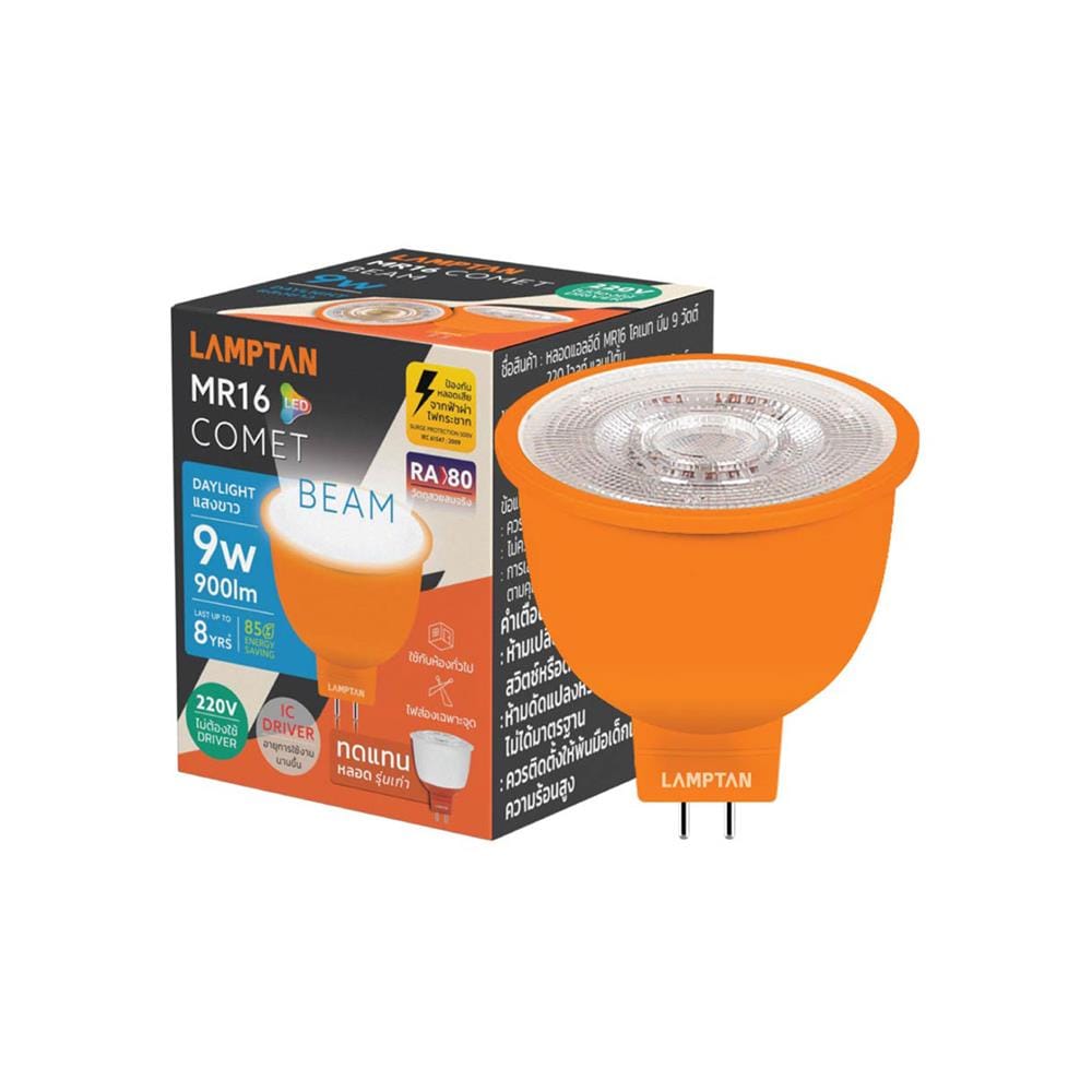 หลอด LED LAMPTAN MR16 COMET BEAM 9 วัตต์ DAYLIGHT GU5.3