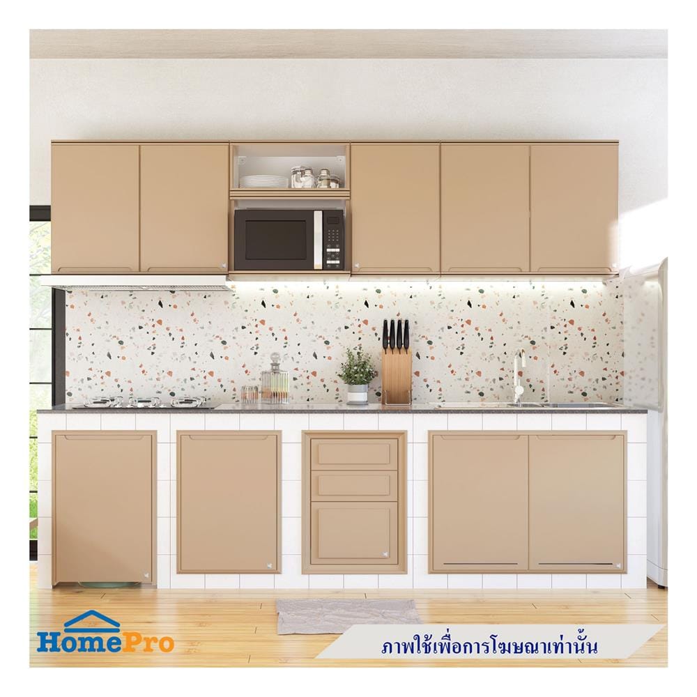 ตู้แขวนเดี่ยว KING PLAT-CURVE 45x67.8 ซม. สี SAND