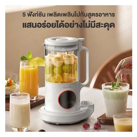 เครื่องทำน้ำเต้าหู้ DEERMA DEM-NU500W_1
