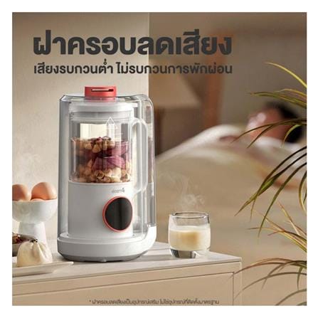 เครื่องทำน้ำเต้าหู้ DEERMA DEM-NU500W_3