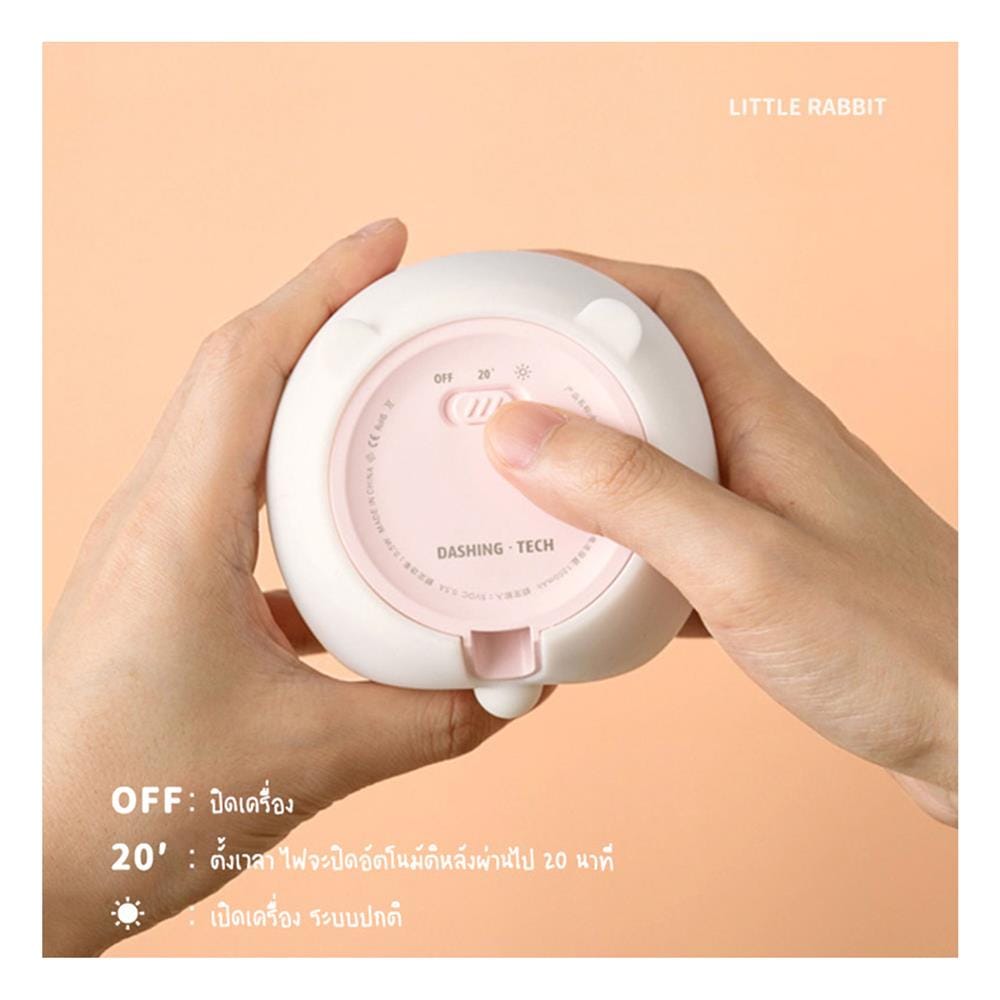 ไฟตั้งโต๊ะ LED MOFII DS RABBIT 0.5 วัตต์ สีขาว