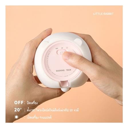 ไฟตั้งโต๊ะ LED MOFII DS RABBIT 0.5 วัตต์ สีขาว_3