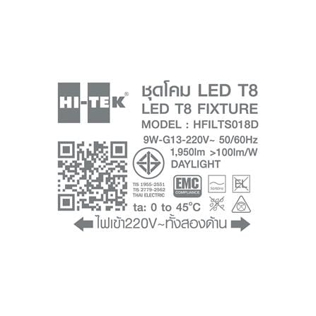 ชุดรางนีออน LED HI-TEK T8 HFILTS009D ECODE 9 วัตต์ DAYLIGHT_6