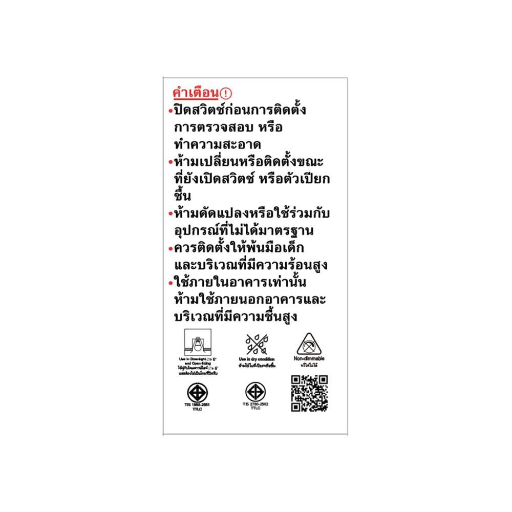 หลอด LED SHINING A60 12 วัตต์ WARM WHITE E27