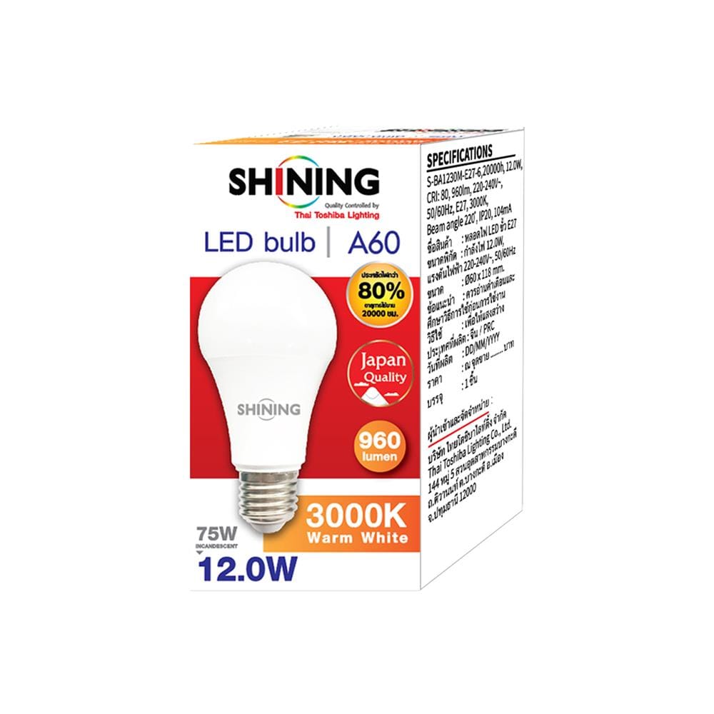 หลอด LED SHINING A60 12 วัตต์ WARM WHITE E27