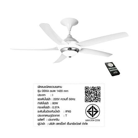 พัดลมไม่มีโคมไฟ CARINI DEKA-R28-WH 56 นิ้ว สีขาว/เงิน_6