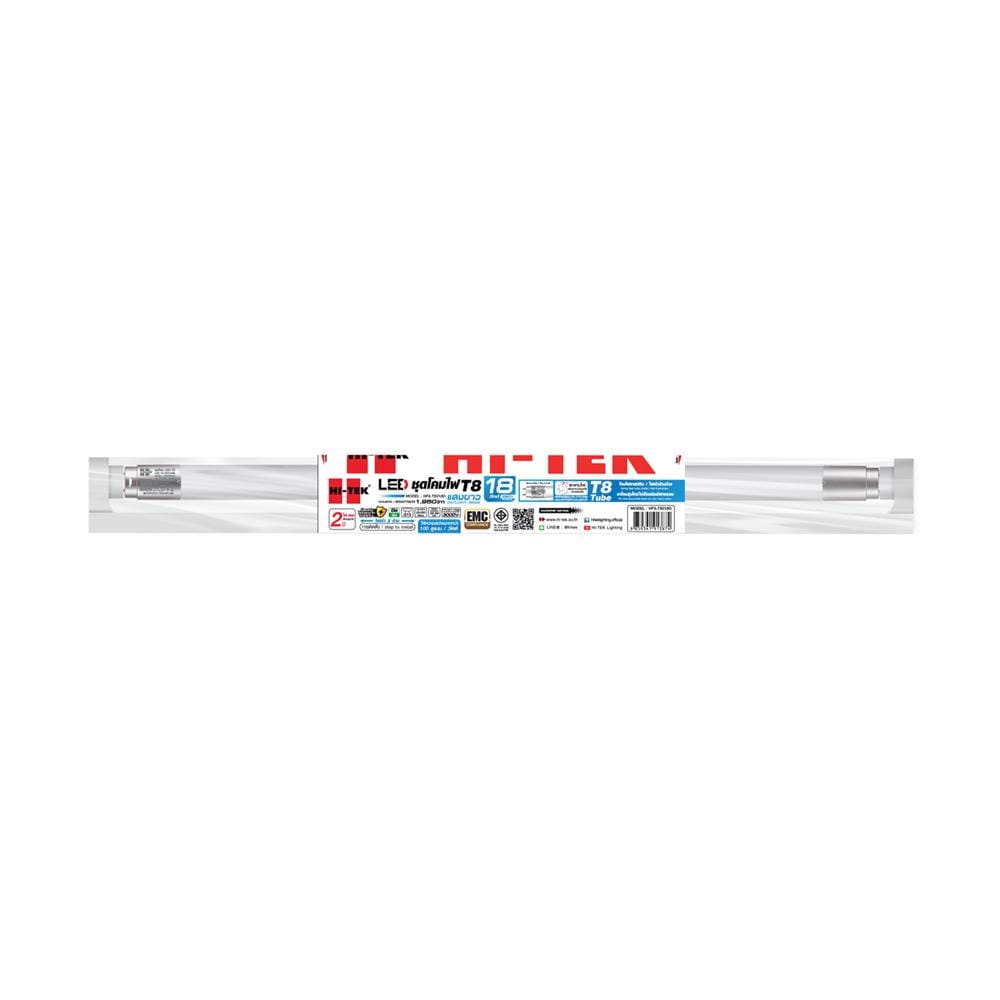 ชุดรางนีออน LED HI-TEK T8 HFILTS018D ECODE 18 วัตต์ DAYLIGHT