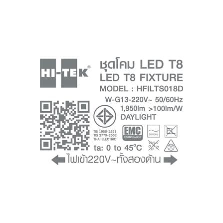 ชุดรางนีออน LED HI-TEK T8 HFILTS018D ECODE 18 วัตต์ DAYLIGHT_7