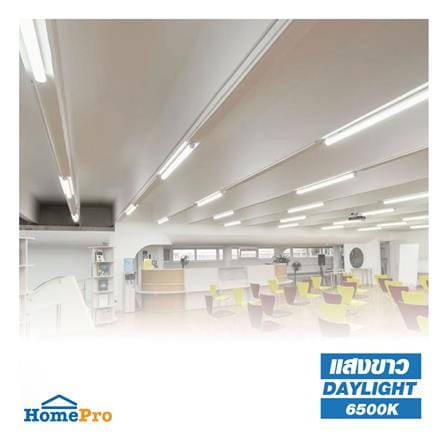ชุดรางนีออน LED HI-TEK T8 HFILTS018D ECODE 18 วัตต์ DAYLIGHT_4