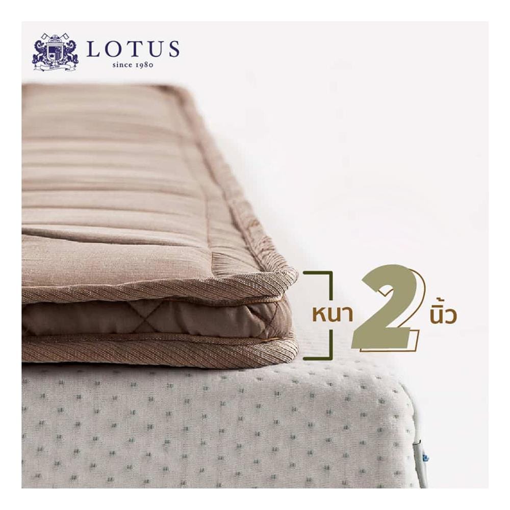 แผ่นรองนอน 5 ฟุต LOTUS AGENTO