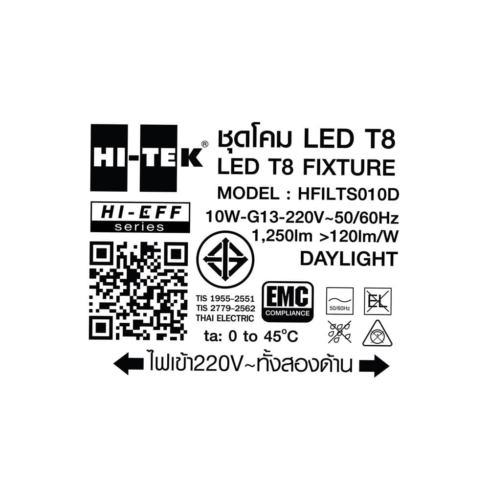 ชุดรางนีออน LED HI-TEK T8 HFILTS010D ECODE-HL 10 วัตต์ DAYLIGHT