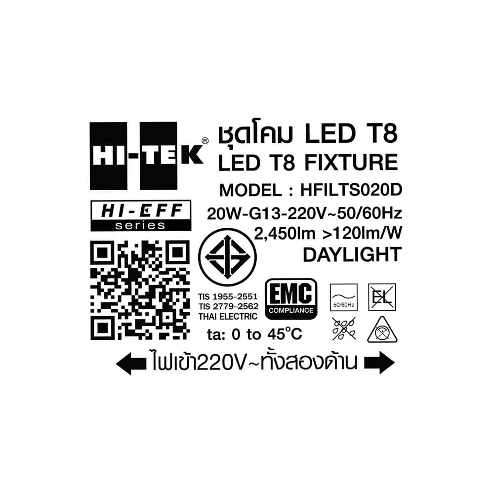 ชุดรางนีออน LED HI-TEK T8 HFILTS020D ECODE-HL 20 วัตต์ DAYLIGHT