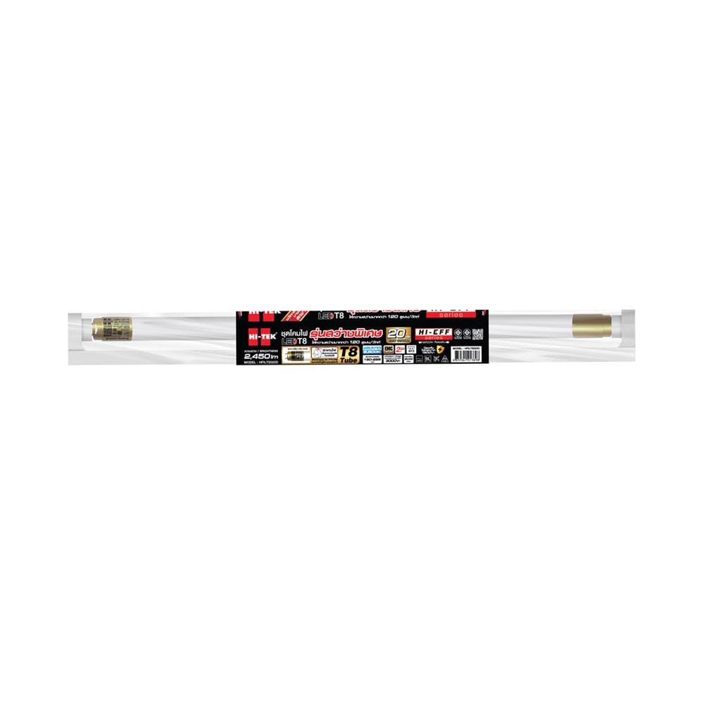 ชุดรางนีออน LED HI-TEK T8 HFILTS020D ECODE-HL 20 วัตต์ DAYLIGHT