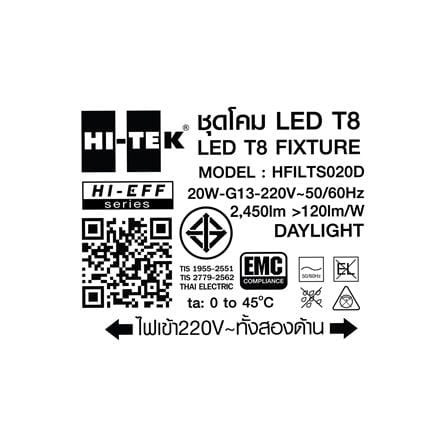 ชุดรางนีออน LED HI-TEK T8 HFILTS020D ECODE-HL 20 วัตต์ DAYLIGHT_6