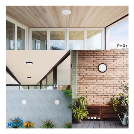 ดาวน์ไลท์ LED LAMPTAN BRIGHT SELECT 8.7 นิ้ว 20 วัตต์ DAYLIGHT/COOL WHITE/WARM WHITE สีขาว_4