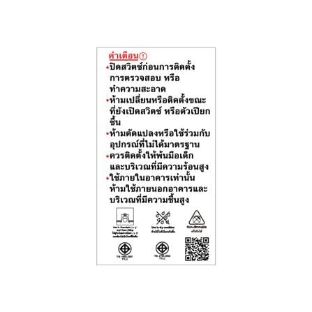 หลอด LED SHINING A60 9 วัตต์ DAYLIGHT E27_4