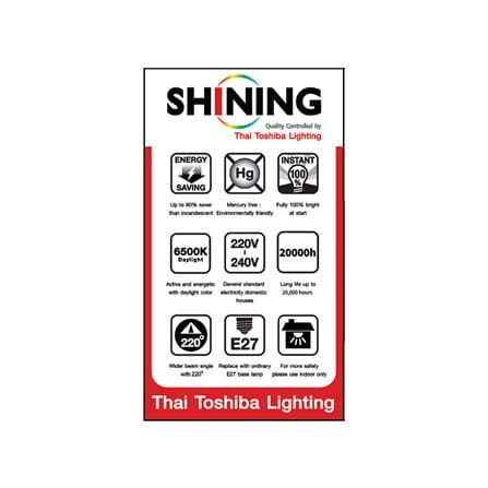 หลอด LED SHINING A55 5 วัตต์ DAYLIGHT E27_5