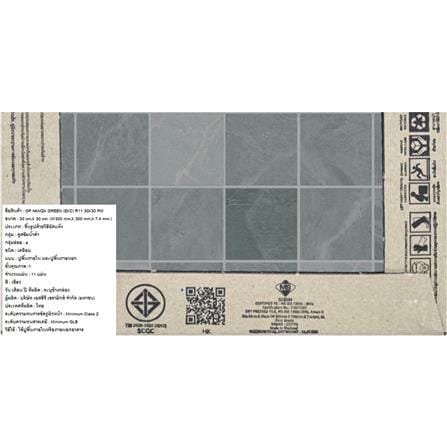 กระเบื้องพื้นพอร์ซเลน 30x30 ซม. COTTO แฮมซ่า เขียว ExC PM 1 ตร.ม._6