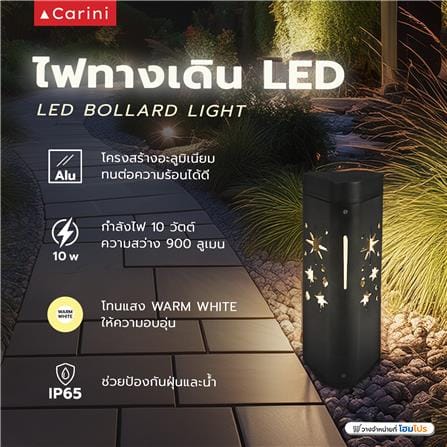 ไฟทางเดิน LED CARINI HK-K2027 40CM 10 วัตต์ WARM WHITE สีดำ_4