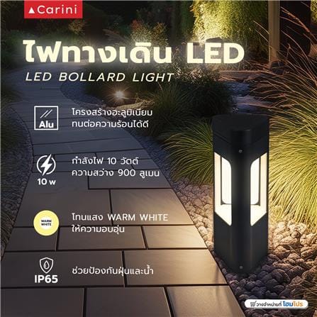 ไฟทางเดิน LED CARINI HK-K2024 40CM 10 วัตต์ WARM WHITE สีดำ_4