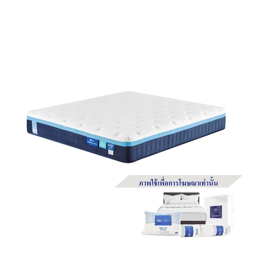 ที่นอนพ็อกเก็ตสปริง 3.5 ฟุต LOTUS รุ่น ARCTIC ZEN พร้อมชุดเครื่องนอน 7 ชิ้น
