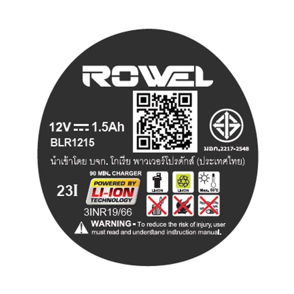 สว่านกระแทกไร้สาย (พร้อมแบตเตอรี่) ROWEL RW-PT-DBDT200 12 โวลต์