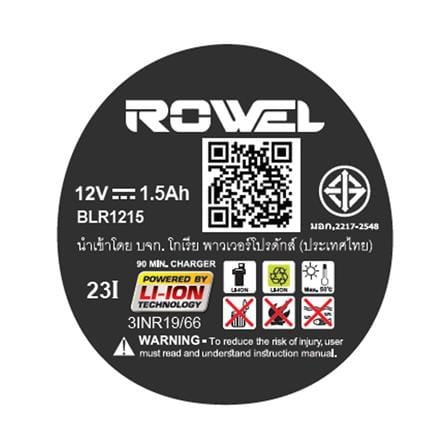 สว่านกระแทกไร้สาย (พร้อมแบตเตอรี่) ROWEL RW-PT-DBDT200 12 โวลต์_5