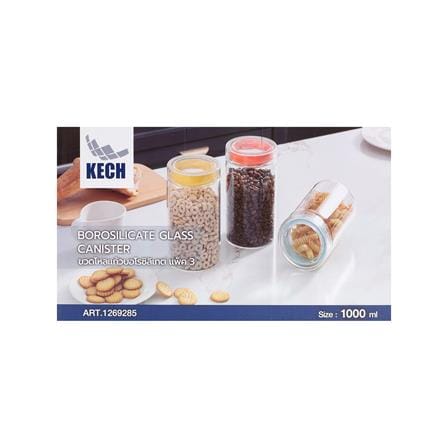 ชุดขวดโหลแก้ว ฝาดึง KECH MILK 1 ลิตร แพ็ก 3 ชิ้น หลากสี_4