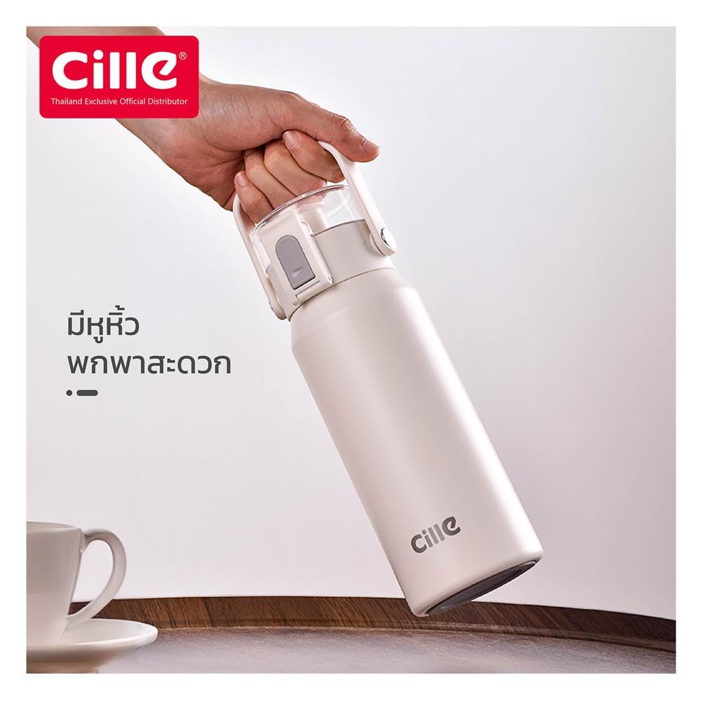 กระติกสุญญากาศ CILLE XB-24130 0.55 ลิตร สีเทา