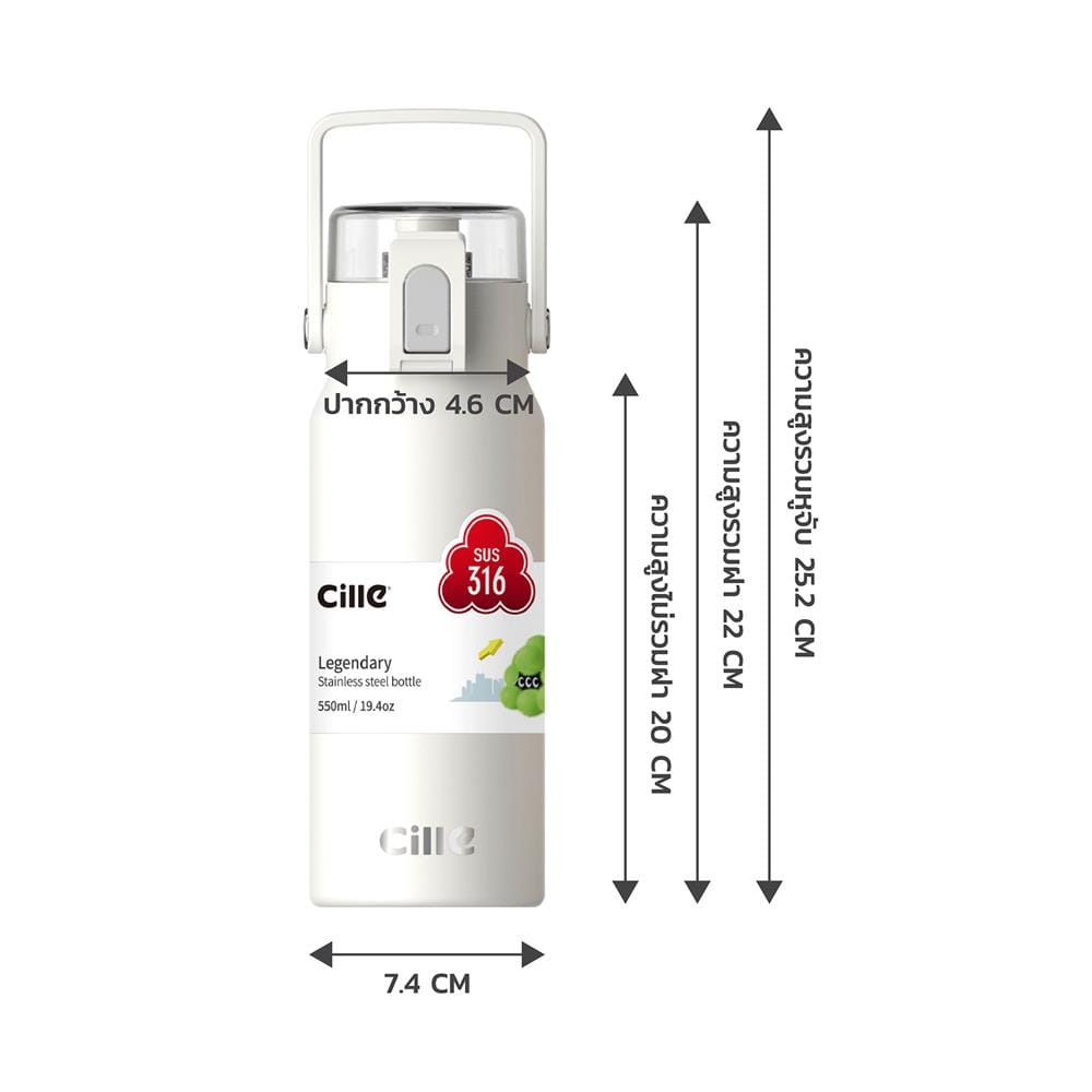 กระติกสุญญากาศ CILLE XB-24130 0.55 ลิตร สีเทา