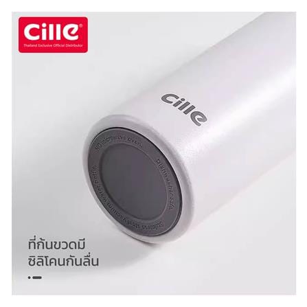 กระติกสุญญากาศ CILLE XB-24130 0.55 ลิตร สีเทา_3