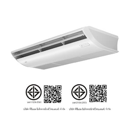 แอร์แขวน TCL TC-36CE 1P 37500 บีทียู อินเวอร์เตอร์_5