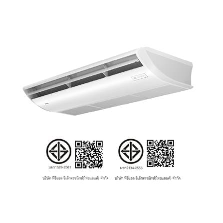 แอร์แขวน TCL TC-18CE 1P 18400 บีทียู อินเวอร์เตอร์_5