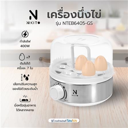 เครื่องนึ่งไข่ NIKITO NTEB6405-GS_7