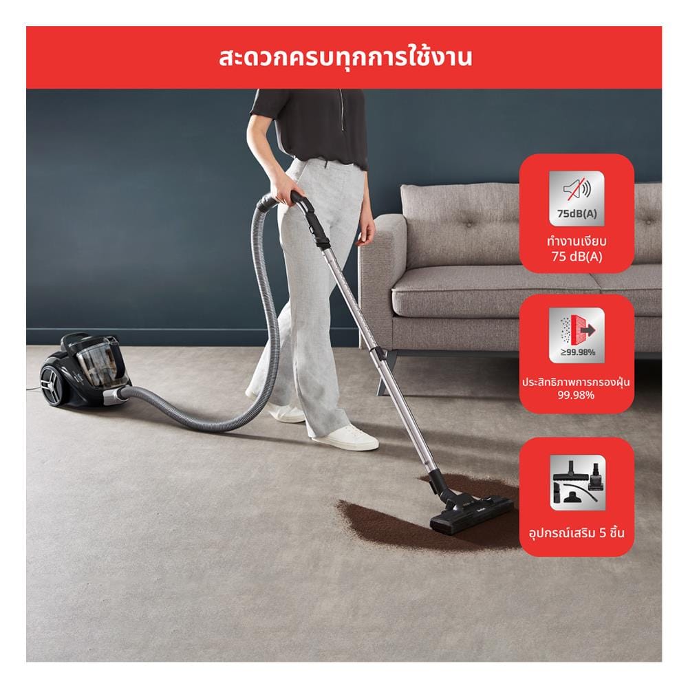 เครื่องดูดฝุ่นแบบกล่อง TEFAL TW4B75