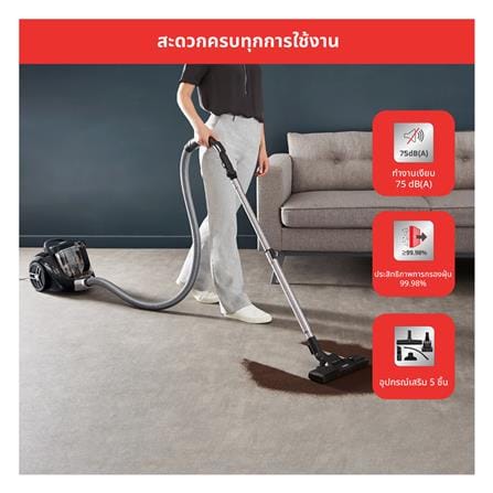 เครื่องดูดฝุ่นแบบกล่อง TEFAL TW4B75_6