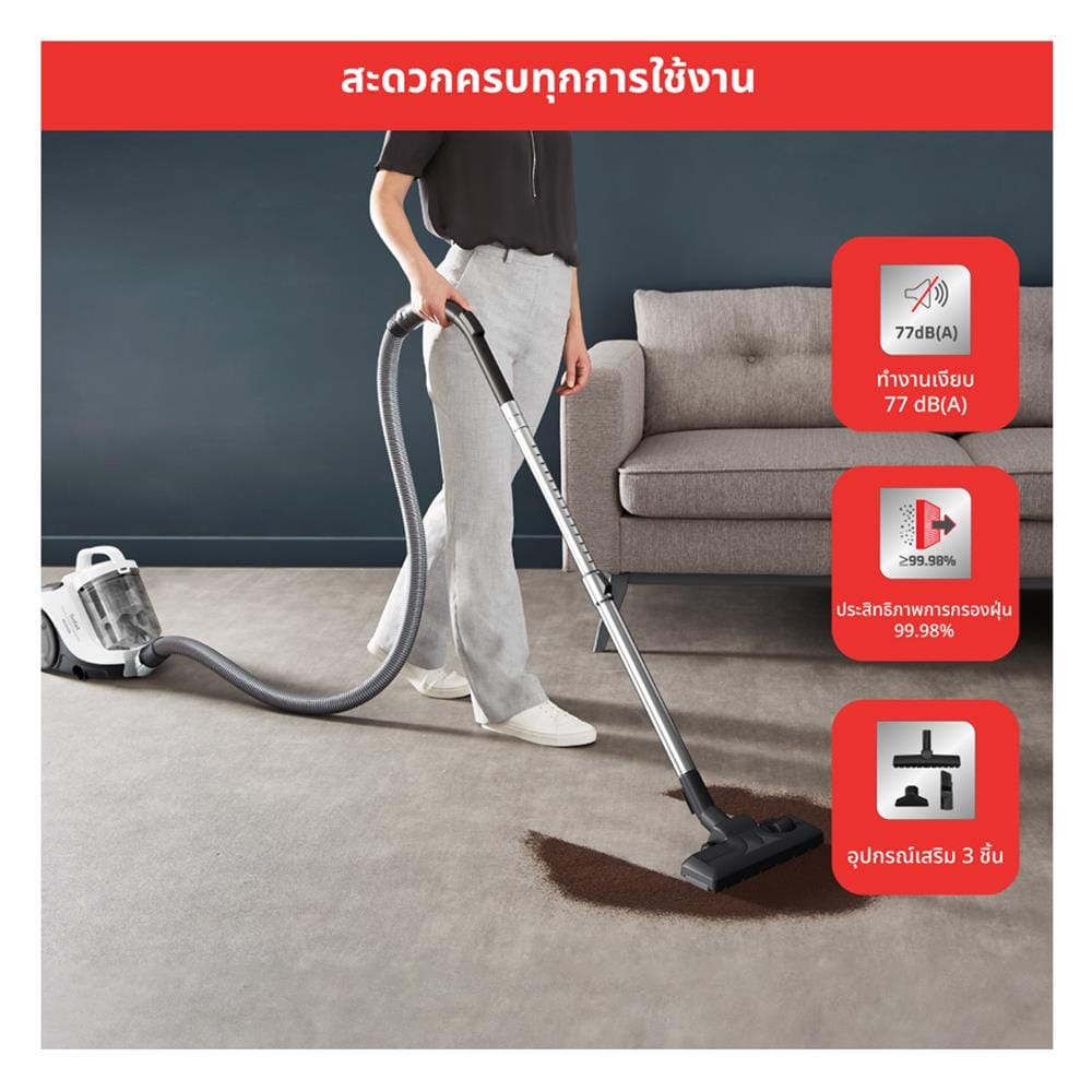เครื่องดูดฝุ่นแบบกล่อง TEFAL TW2947